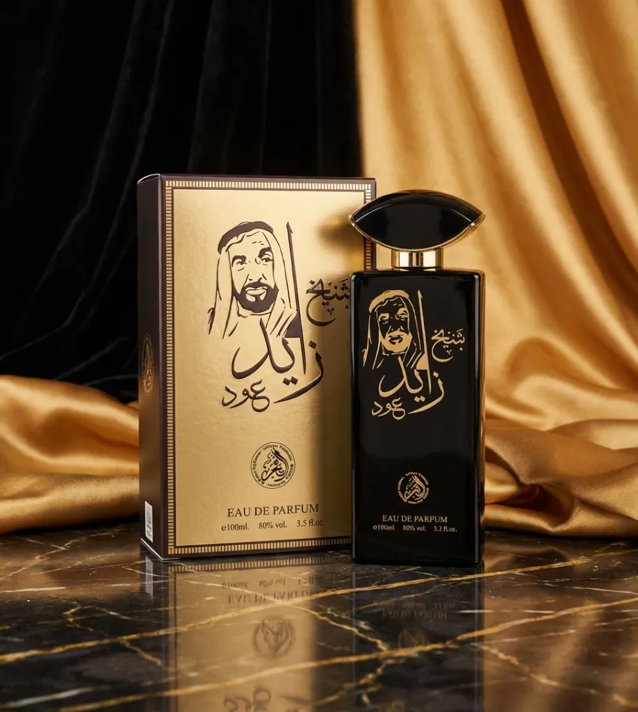 عطور شرقية